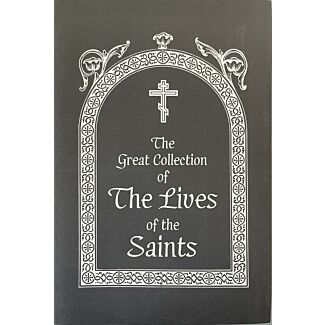 The Great Collection of The Lives of the Saints, Volume I: September (soft cover)