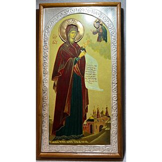 The "Bogoliubovo" Icon of the Most Holy Mother of God
