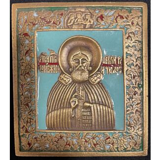 Bronze Icon of St. Sergius