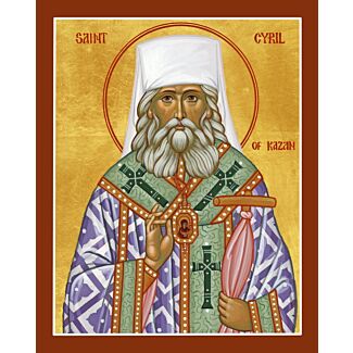 St. Cyril of Kazan