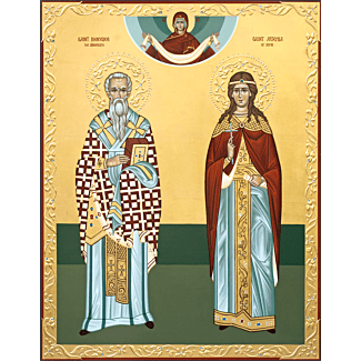 Sts. Dionysios and Artemia