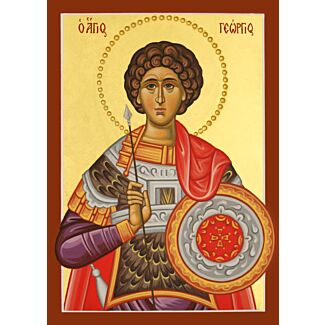 St. George the Great Martyr