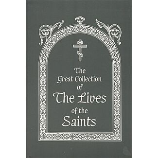 The Great Collection of The Lives of the Saints, Volume V: January Paper Back