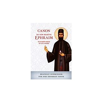 Canon to New Martyr Ephraim Wonderworker of Nea Makri