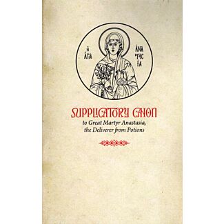 Service of The Supplicatory Canon to Saint Anastasia, the Deliverer from Potions