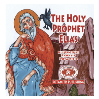 The Holy Prophet Elias