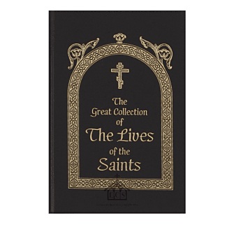 The Great Collection of The Lives of the Saints, Volume 3, November