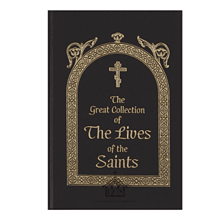 The Great Collection of The Lives of the Saints, Volume 8, April