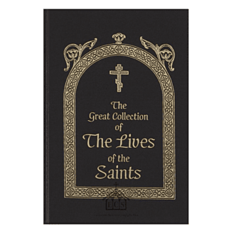 The Great Collection of the Lives of the Saints: Volume 9: May
