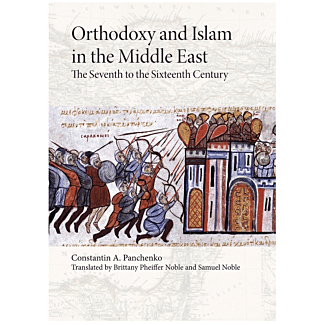 Orthodoxy and Islam in the Middle East: The Seventh to the Sixteenth Centuries