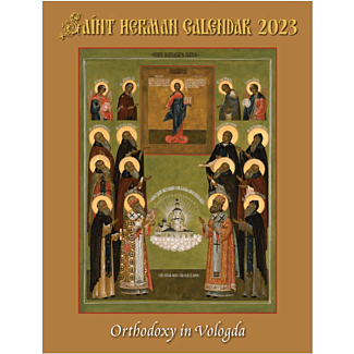 Saint Herman 2023 Calendar
