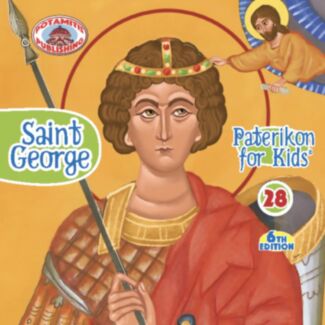 Saint George (Paterikon for kids #28)