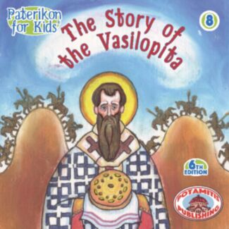 The Story of the Vasilopita (Paterikon for kids #8)