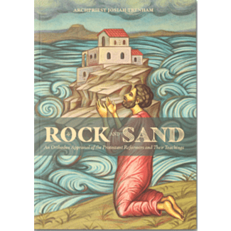 Rock and Sand, by Archpriest Josiah Trenham