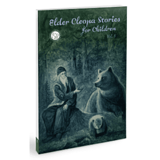 Elder Cleopa Stories for Children #8