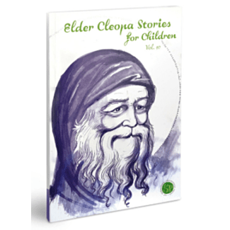 Elder Cleopa Stories for Children #10