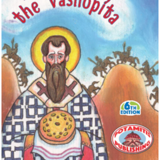 The Story of the Vasilopita (Paterikon for Kids #8)