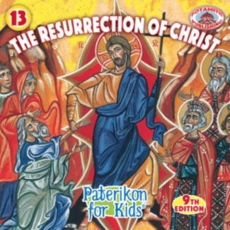 The Resurrection of Christ (Paterikon for Kids #13)