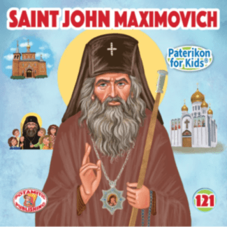 Saint John Maximovich (Paterikon for kids #121)