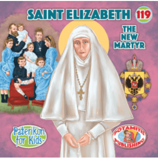 Saint Elizabeth the New Martyr (Paterikon for kids #119)