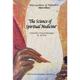 The Science of Spiritual Medicine