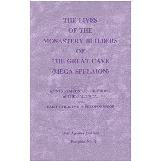 The Lives of the Monastery Builders of the Great Cave (Pamphlet 4)