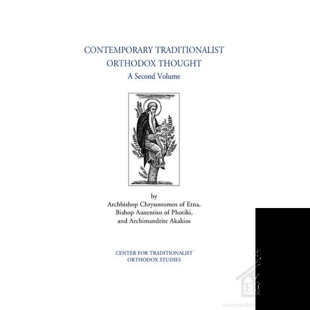 Contemporary Traditionalist Orthodox Thought׃ A Second Volume