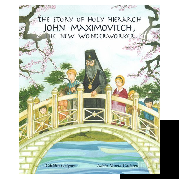 The Story of Holy Hierarch John Maximovitch, the New Wonderworker