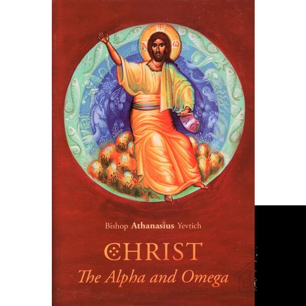 Christ, The Alpha and Omega