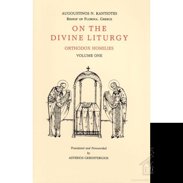 On the Divine Liturgy: Orthodox Homilies, Volume One: