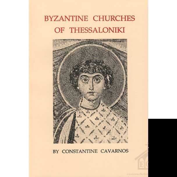 Byzantine Churches of Thessaloniki: An illustrated account of the architecture and iconographic decoration of seven Byzantine churches of Thessaloniki, together with important historical data.