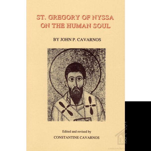St. Gregory of Nyssa on the Human Soul (soft cover)