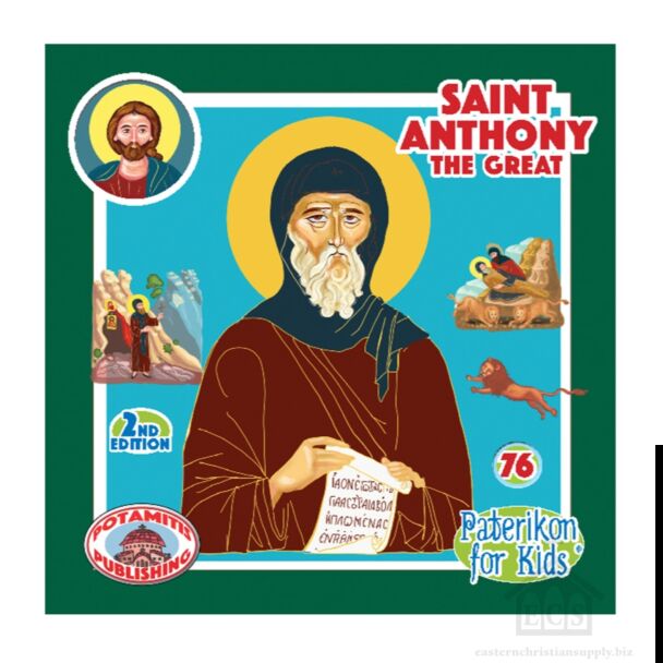 Saint Anthony the Great (Paterikon for kids)