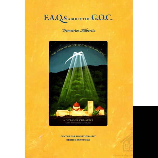 F.A.Q.s about the G.O.C. by Demetrios Alibertis