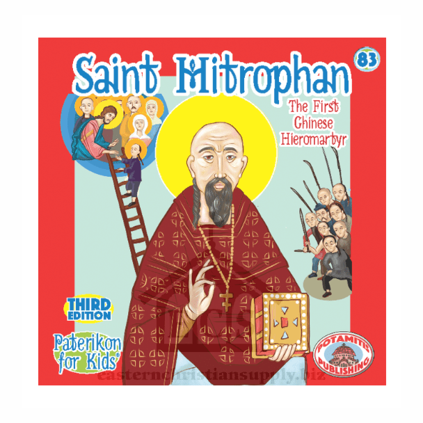 Saint Mitrophan - The First Chinese Hieromartyr (Paterikon for kids)