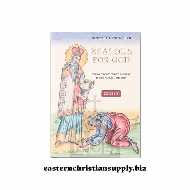 Zealous for God, by D.Fotopoulos