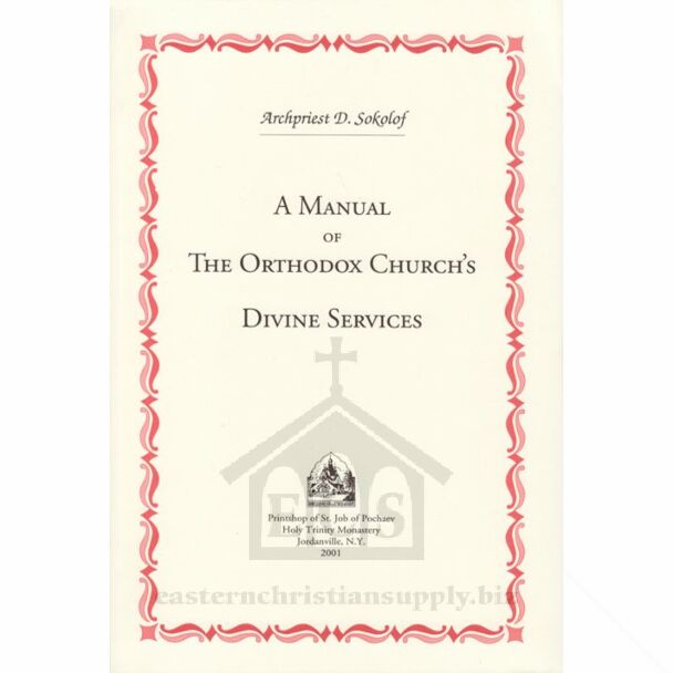 A Manual of The Orthodox Church’s Divine Services