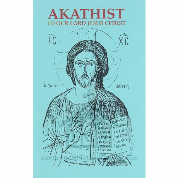 Akathist to Our Lord Jesus Christ