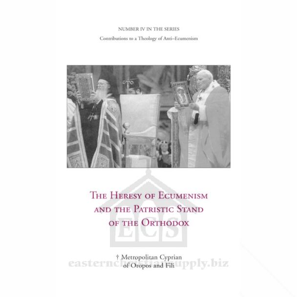The Heresy of Ecumenism and the Patristic Stand of the Orthodox