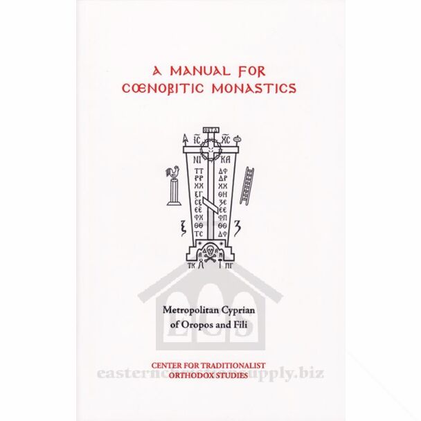 A Manual for Cœnobitic Monastics