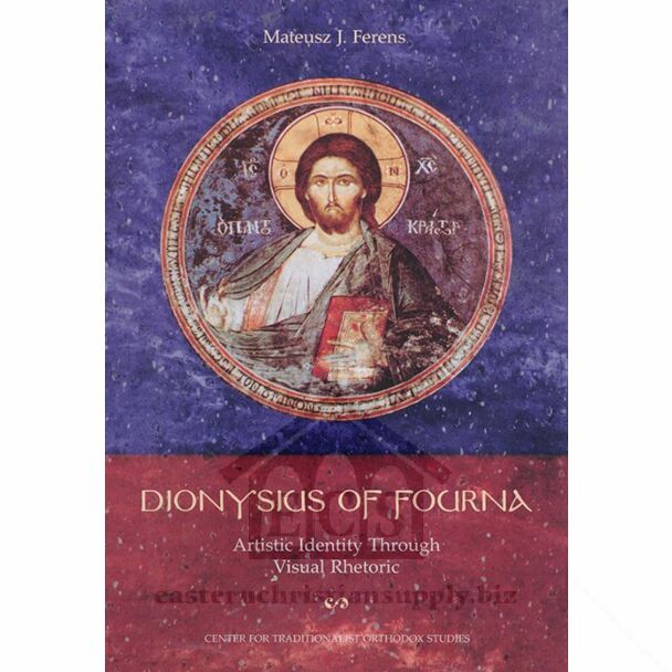 Dionysius of Fourna: Artistic Identity Through Visual Rhetoric