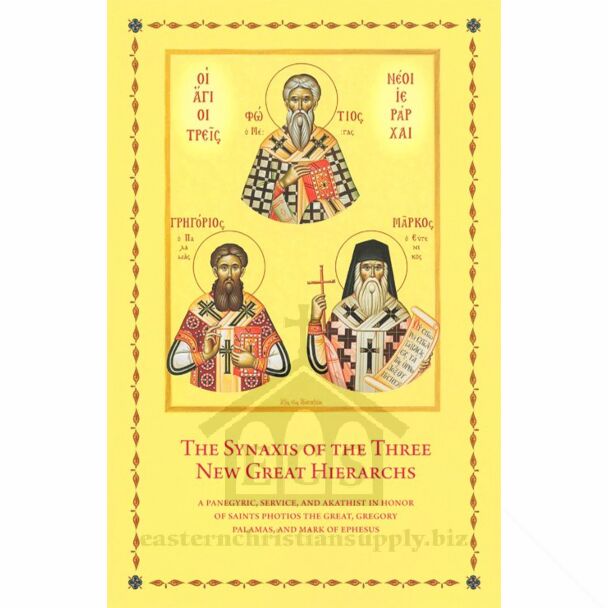 The Synaxis of the Three New Great Hierarchs: A Panegyric, Service, and Akathist in Honor of Saints Photios the Great, Gregory Palamas, and Mark of Ephesus