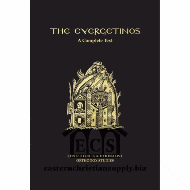 The Evergetinos: A Complete Text, Book III