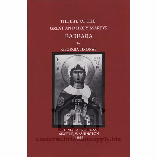 The Life of the Great and Holy Martyr Barbara: Commemorated on December 4