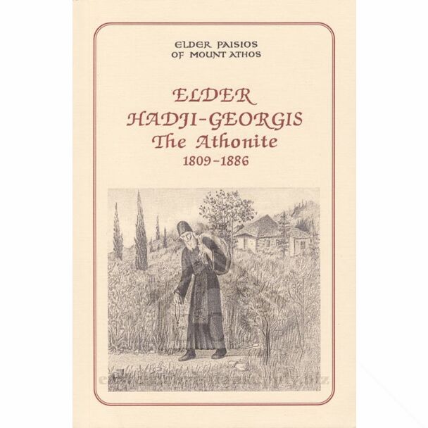 Elder Hadji-Georgis The Athonite, 1809–1886