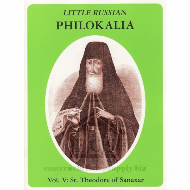 Little Russian Philokalia, Volume V: Saint Theodore of Sanaxar