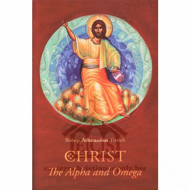 Christ, The Alpha and Omega
