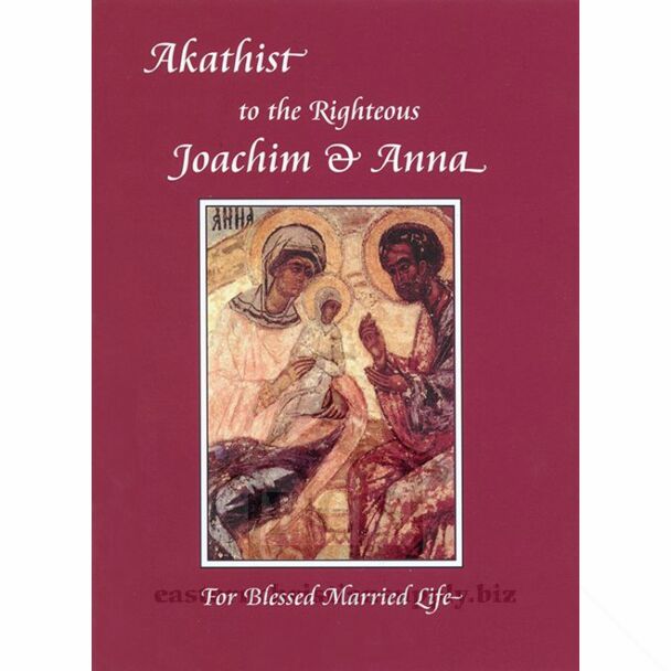 Akathist to the Righteous Joachim & Anna