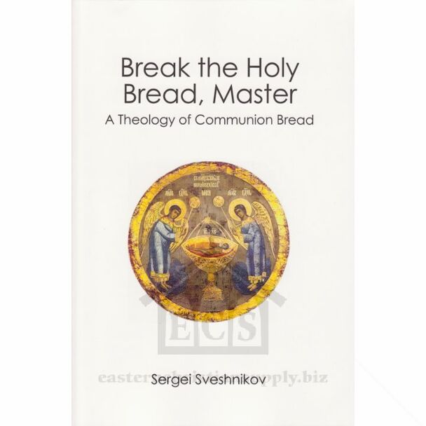 Break the Holy Bread, Master: A Theology of Communion Bread