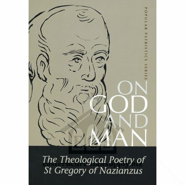 On God and Man: The Theological Poetry of St Gregory Nazianzus